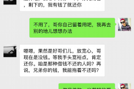 顺利拿回253万应收款